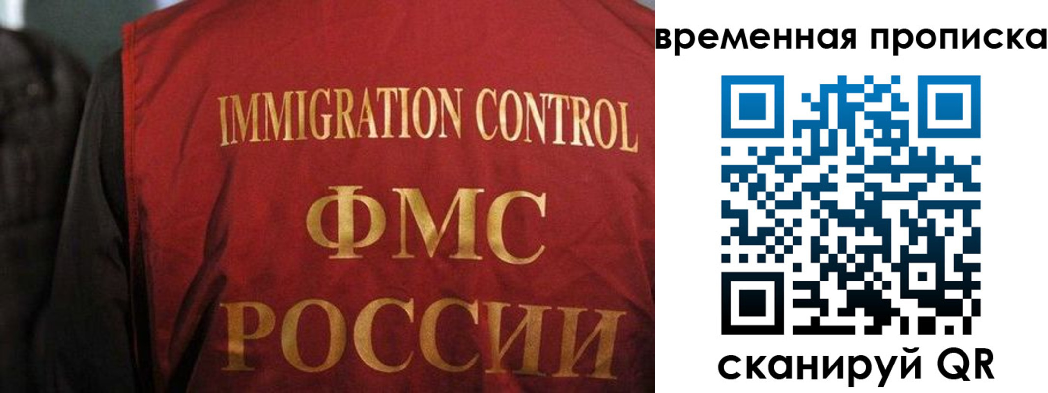 временная регистрация госуслуги в Кувандыке